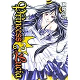 Princess Lucia 3 (BLADE COMICS)���� �����ɂ��
