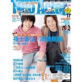 NEO ACTOR(�l�I�A�N�^�[) VOL.17 (�A�ϓ��x�X�g���b�N)