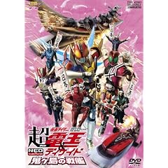 ����� ���E���ʃ��C�_�[�d��&�f�B�P�C�h NEO�W�F�l���[�V�����Y �S�����̐�� [DVD]