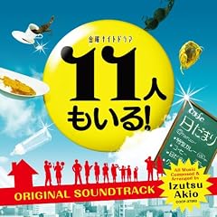 �e���r�����@���j�i�C�g�h���}�u11�l������I�v�I���W�i���T�E���h�g���b�N