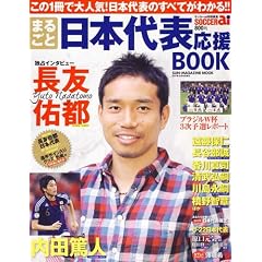 �܂邲�Ɠ��{��\����BOOK (SUN MAGAZINE MOOK)