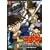����� ���T��R�i�� ���ɂ̊� [DVD]