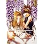 �ŗV�L�O�` (03) (ZERO-SUM COMICS)