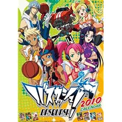 �o�X�J�b�V��! 2010�N �J�����_�[