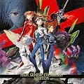 NEON GENESIS EVANGELION ADDITION