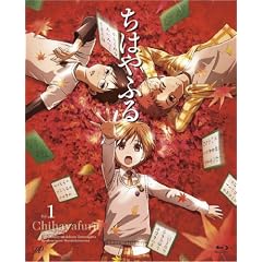 ���͂�ӂ� Vol.1 [Blu-ray]