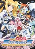 [DVD]奥田泰弘 魔法少女リリカルなのはStrikerS Vol.2 [DVD]