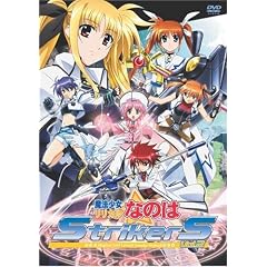 ���@���������J���Ȃ̂�StrikerS Vol.2 [DVD]