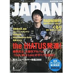 ROCKIN'ON JAPAN (���b�L���O�E�I���E�W���p��) 2009�N 06���� [�G��]