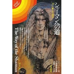 �V���[�}���ւ̓��\�u��(�p���[)�v�Ɓu����(�q�[�����O)�v�̓��发 (mind books)