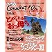 �t�@�~��CONNECT!ON -�R�l�N�g!�I��- Vol.02 (�G���^�[�u���C�����b�N)
