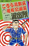 �����犋����T�L�����O�h�o�� 2 (�W�����v�R�~�b�N�X)