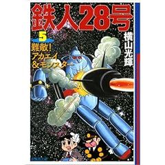�S�l28�� 5 (�����敶��)