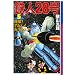 �S�l28�� 5 (�����敶��)