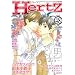HertZ VOL.48 (�~���I���R�~�b�N�X)