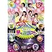����������Ƃ�������@�X�y�V�����X�e�[�W�@�����ł�I���̗V���n [DVD]