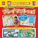���S �Ԃ��o�P�c ���o�P�c�p �����v���C�}�b�g