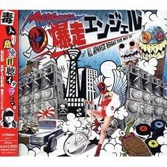 RED SPIDER/�����G���W�F��~ALL JAPANESE REGGAE DUB MIX CD~
