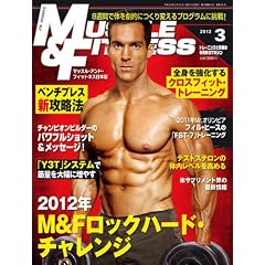�w�}�b�X���E�A���h�E�t�B�b�g�l�X���{�Łx2012�N3����