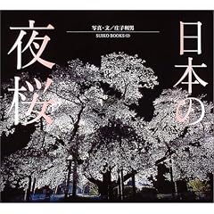 ���{�̖�� (SUIKO BOOKS)