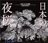 ���{�̖�� (SUIKO BOOKS)