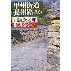 �X�����䂭 (1) (�������|����)