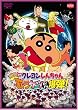 �f�� �N���������񂿂�� �����Ă� �̂��P�c�������e! [DVD]