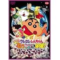 �f�� �N���������񂿂�� �����Ă� �̂��P�c�������e! [DVD]