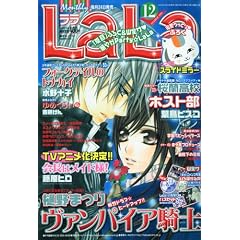 LaLa (����) 2009�N 12���� [�G��]