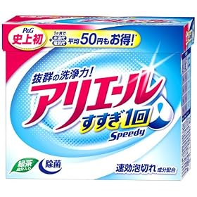 �A���G�[�� �X�s�[�f�B�[ 0.9kg