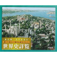 �j���[�X�e�[�W���E�j�ڗ�
