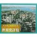 �j���[�X�e�[�W���E�j�ڗ�
