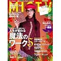 MISTY (�~�X�e�B) 2010�N 11���� [�G��]