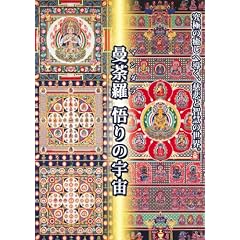 ��䶗� ���̉F�� [DVD]