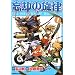 ����ŁE�m�A�̕��M