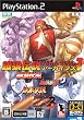 NEOGEO�I�����C���R���N�V���� ��T�`���o�g���A�[�J�C�u�Y1