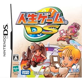 【クリックで詳細表示】人生ゲームDS