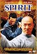SPIRIT(�X�s���b�g) [DVD]