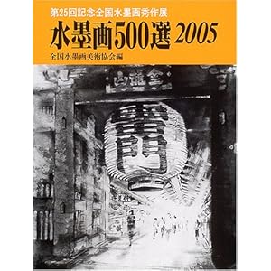 ���n��500�I�q2005�r��25��L�O�S�����n��G��W���I��i�W