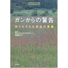 �K������̌x���\�m��ꂴ����p�i�̊Q��