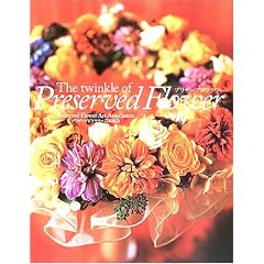The twinkle of preserved flower