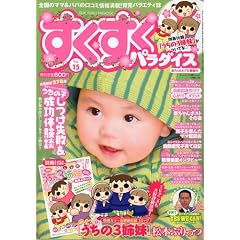 ���������p���_�C�X vol15 2009�N 05���� [�G��]