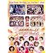 Hello�IProject�@2011�@WINTER~���}�V�N�܂�~B�����胉�C�u [DVD]