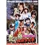�V���k������s�E �����L���E������ [DVD]