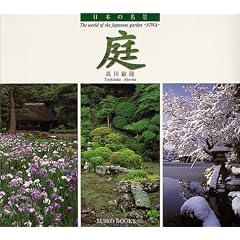 ���{�̖��i �� (Suiko books�\���{�̖��i (127))