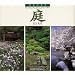 ���{�̖��i �� (Suiko books�\���{�̖��i (127))