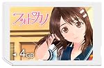 フォトカノ メモリースティック PRO デュオ (Mark2) 4GB