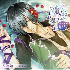 ���Ȃ��������C�� �̂ڂ���CD ~����[�l���R���N�V����~ ��1�e�u���Õҁv