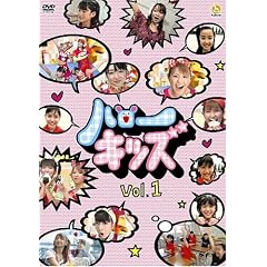 ハローキッズ VOL.1