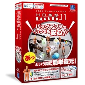 HD�v��/BackUp Ver.11